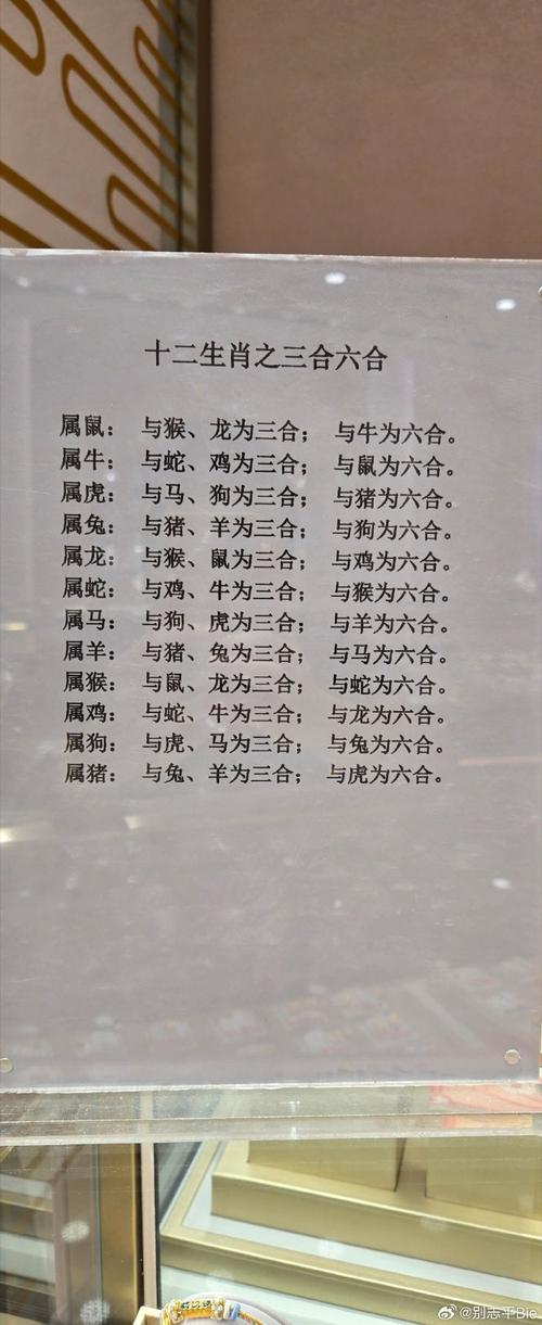 三四今期定开来指什么生肖动物,三四定开在今期,不三不四不用记