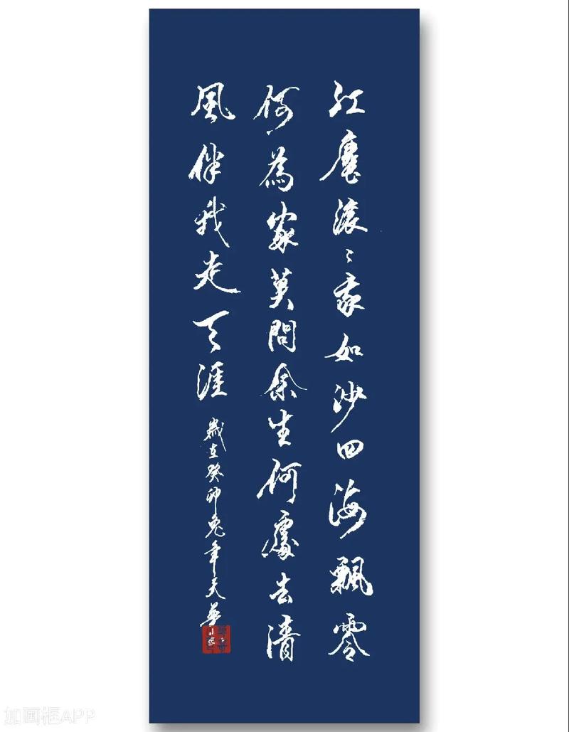 脚踏千江水扬满天沙打一生肖,脚踏千江水手扬满天沙惊起林中鸟折断园里花