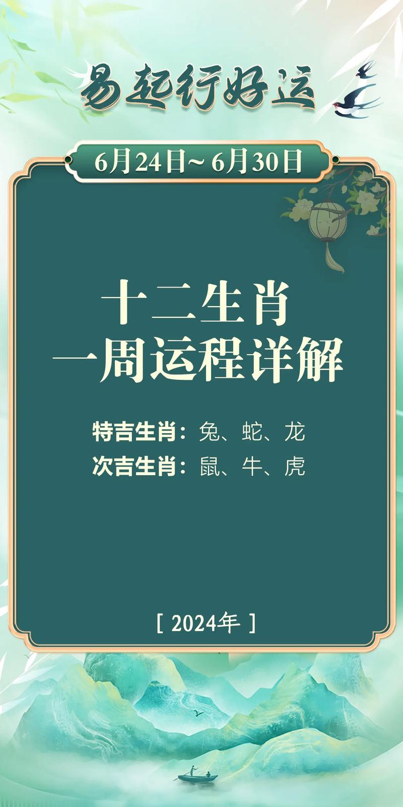 “有问必答”是什么生肖,有问必答是什么生肖,答案已答落实