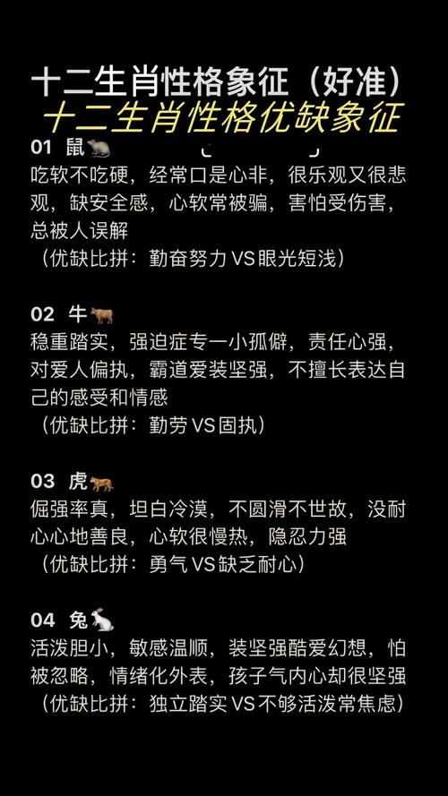 “前路茫茫无止境”代表什么生肖的简单介绍