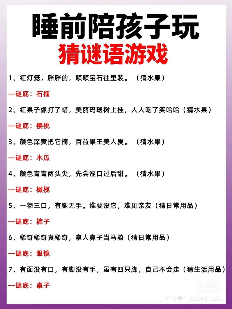 生龙活虎打一生肖,生龙活虎打一生肖谜底是