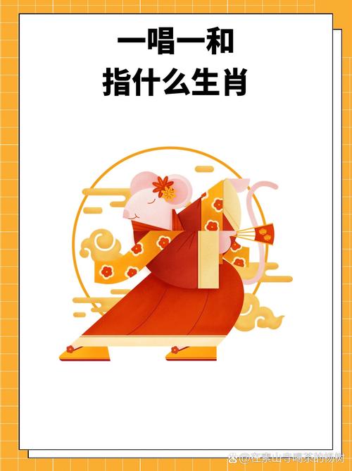 什么生肖贪财打一生肖,什么生肖贪财打一生肖鼠