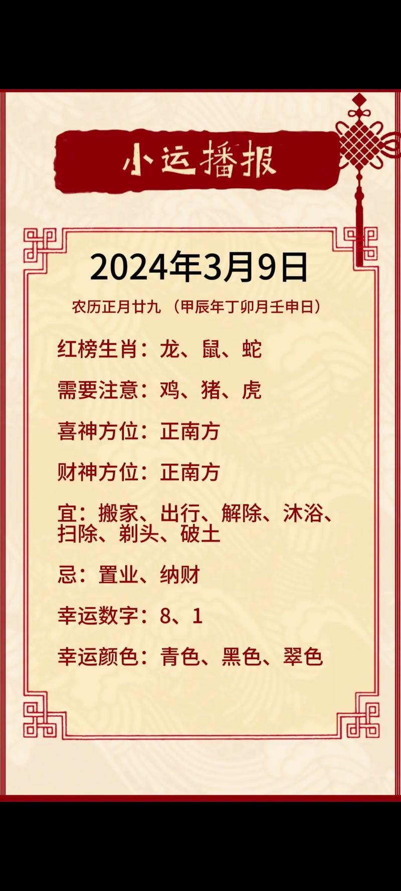 今期生肖开银花打最佳生肖,今期生肖开金花是什么生肖请回答