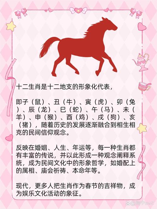 今期开什么生肖号码,今期开什么生肖号码12月24曰2022年
