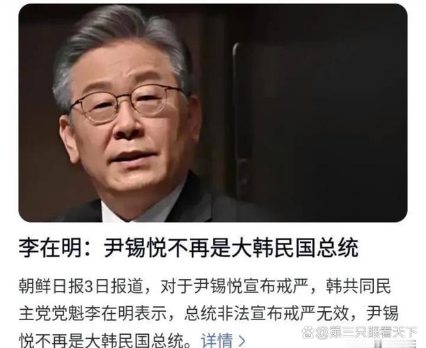金起炫当选韩国新任党首,金起炫当选韩国新任党首了吗