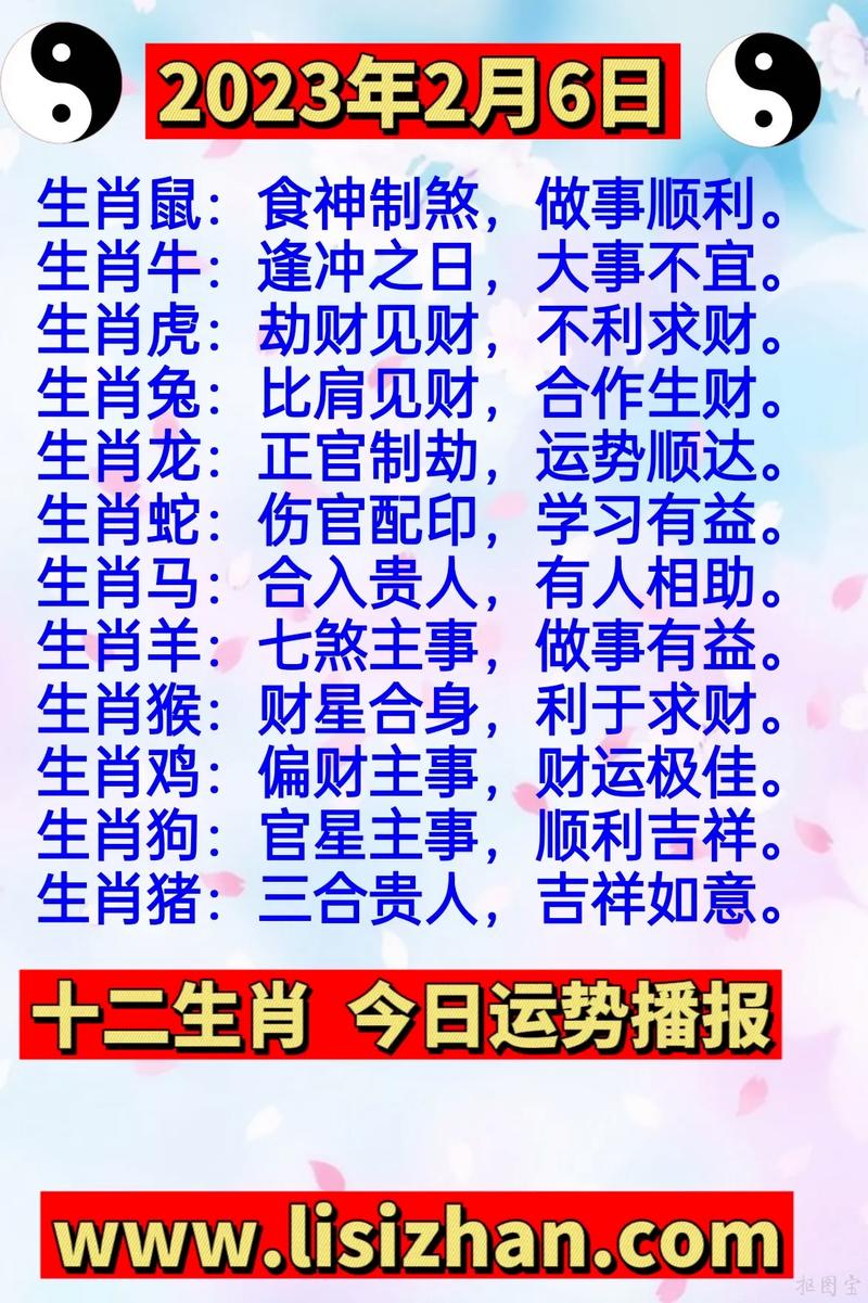 威震四方为国捐躯打一生肖的简单介绍