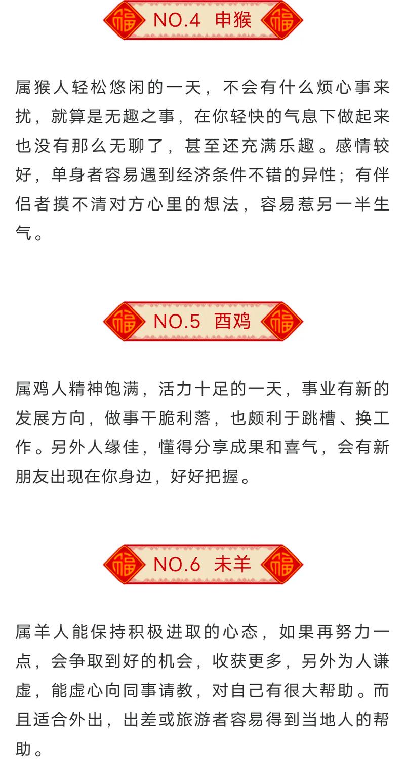 今期生肖讲你知打一生肖最佳答案的简单介绍