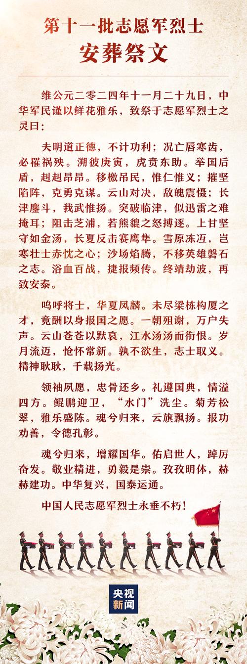 盖世英雄力拔山打一生肖最佳答案,盖世英雄力拔山,岂知天意主西关翻译