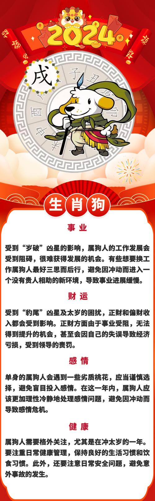 今晚买什么生肖最好白小女妲,今晚买什么生肖最准最好2019