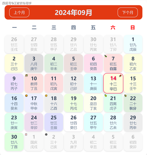 今期生肖头最红打一个正确生肖一,本期生肖头最红,买了大数必中奖,打一个生肖