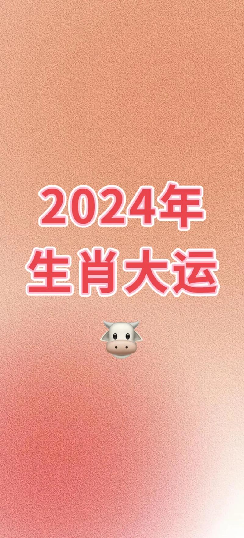 今期生肖开金花正确答案是什么,今期开什么生肖动物视频2o19