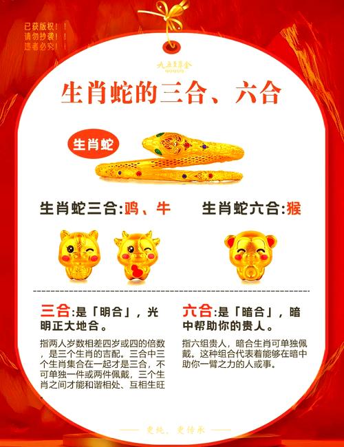 今期特尾二三八准确生肖,今期特尾二三七,神偷也有失手时是什么生肖