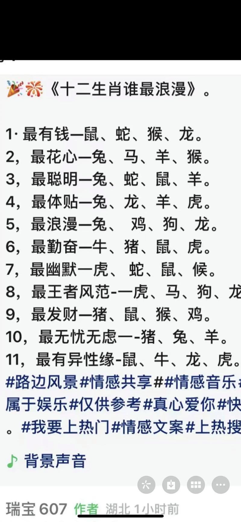 今期两边不叫好,两边不叫好的生肖