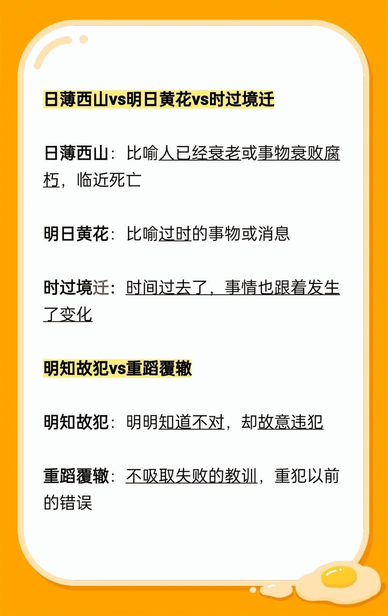 包含“黄云萧条白日暗，十几罗汉镇邪魔”是什么生肖动物的词条