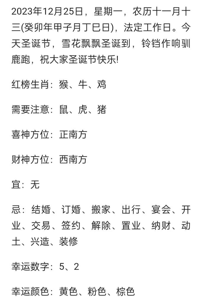 今期生肖五八找兰兰六六有财,今期生肖五八找兰兰六六有财发打最准一肖动物