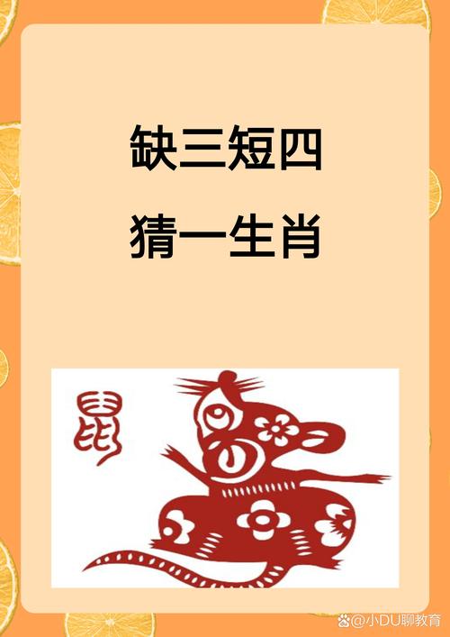 隐字打一生肖,隐打一动物是什么