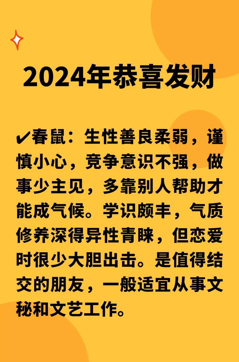 老鼠生肖和什么生肖不合,老鼠生肖和什么生肖不合财