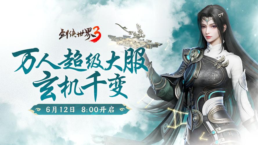 玄机预告片,玄机最近新出的作品