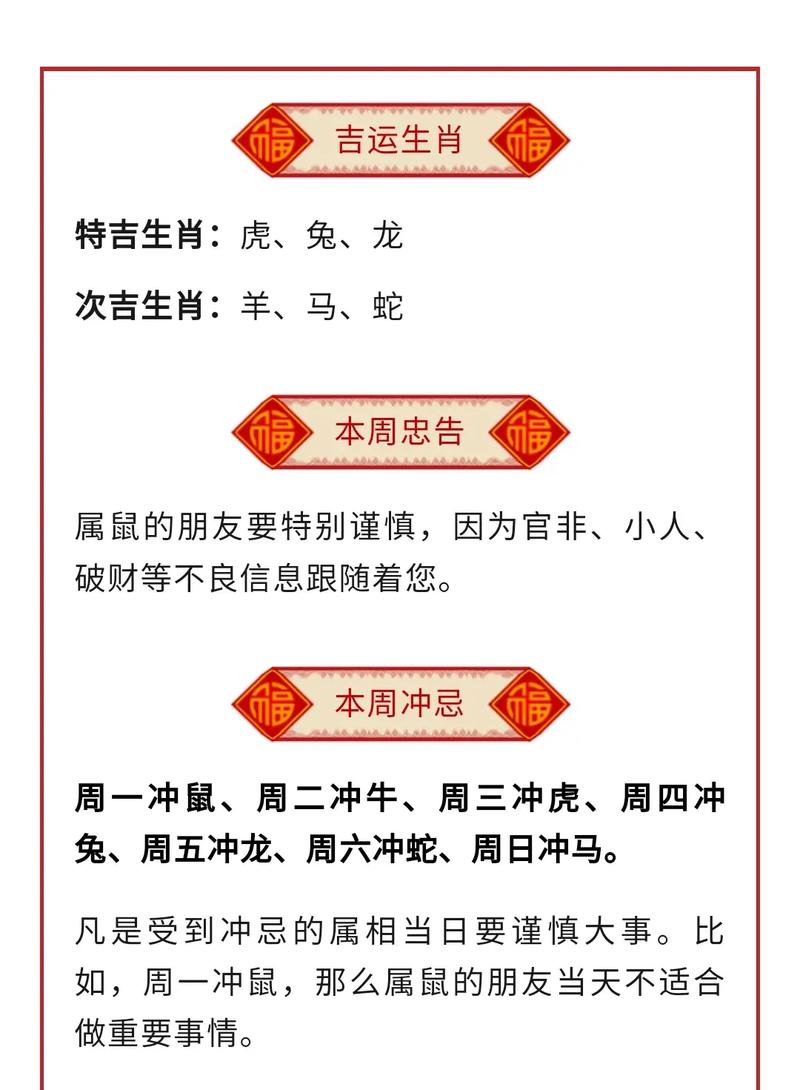 今期生当出二门是什么生肖,今期生肖出皇宫,农民视它家中宝