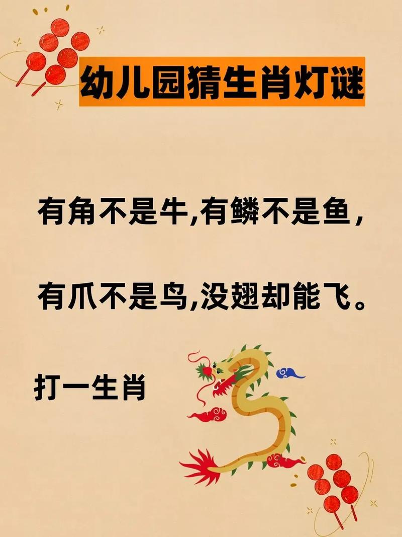 今期生肖发金光意思,今期生肖发金光是什么意思