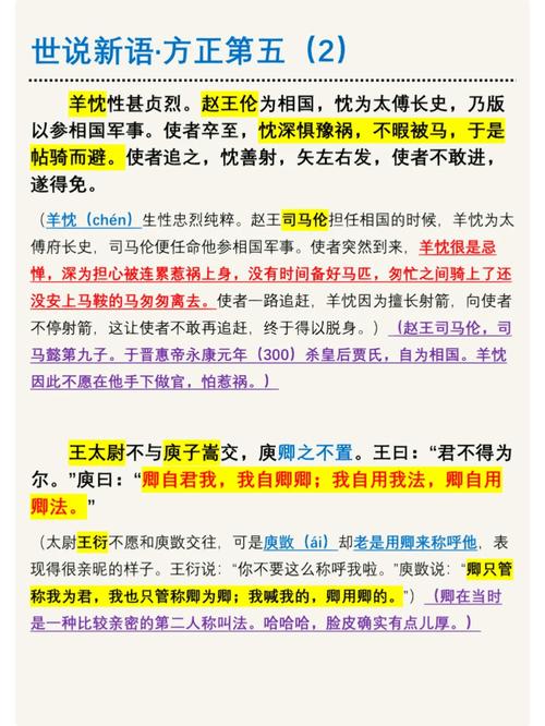 今期生肖四方正指什么生肖和动物,今期生肖四方正指什么生肖和动物有关
