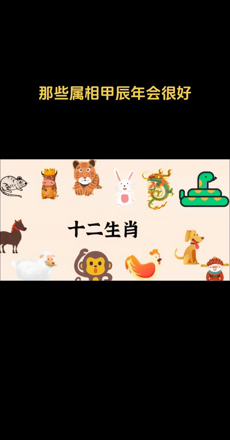 生龙活虎打一生肖是哪一年,生龙活虎十二生肖是什么生肖