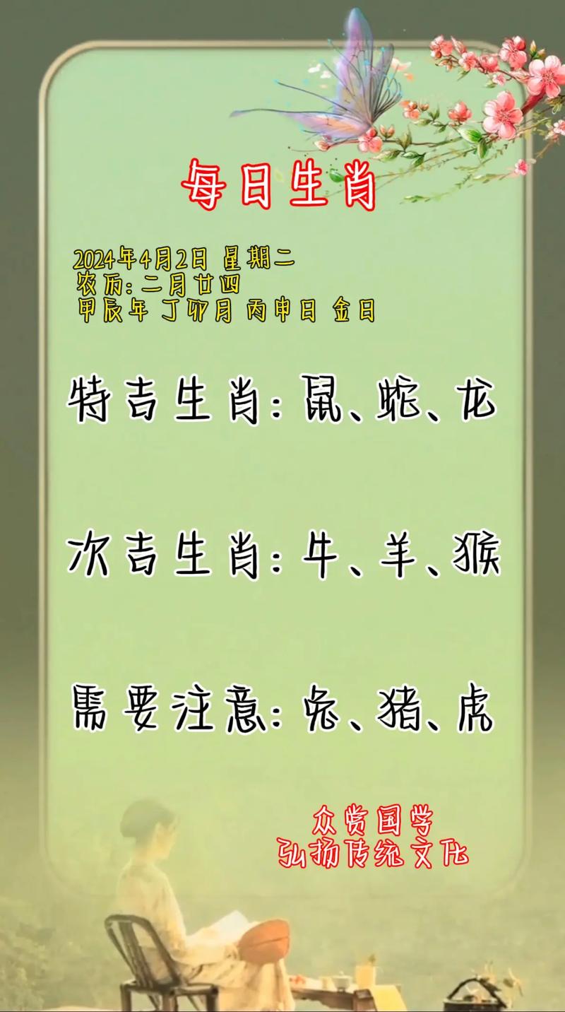 今期生最宏大最佳答案,今期生肖最出名是什么生肖?
