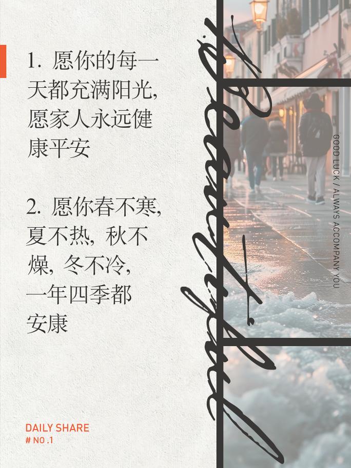 今期特肖女人心,春夏秋冬都平安,今期特肖女人心,春夏秋冬都平安打一生肖