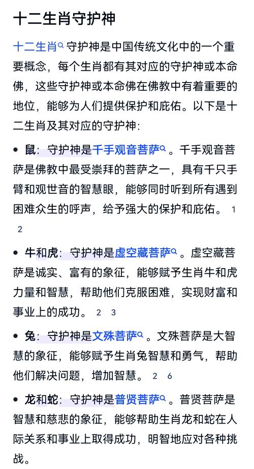 关于“求神拜佛,不如发愤,脚踏实地不空话”是什么生肖的信息