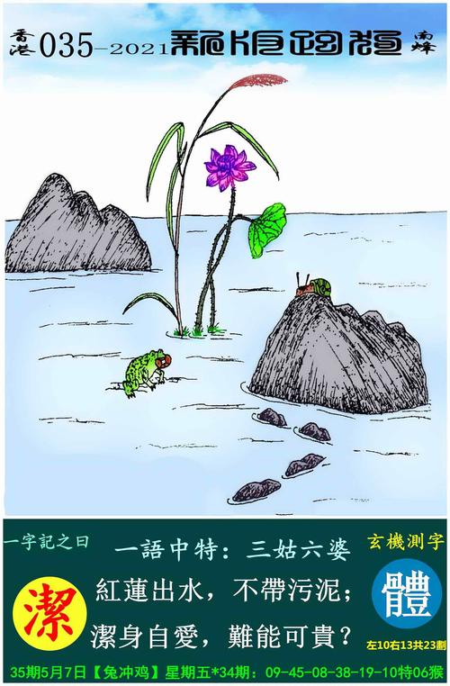 今期心水有牛羊先后出是什么意思的简单介绍