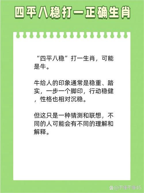 包含“冷言冷语”打一生肖是什么的词条