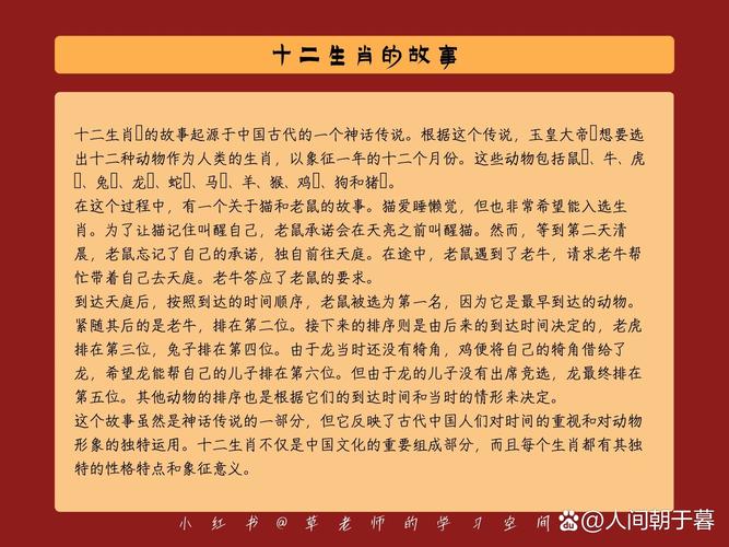 十二生肖里今期生肖出农家是,今期生肖最好找,农民视它家中宝