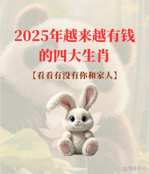 红兰今期有玄机的生肖?,生肖今期红红头是什么意思