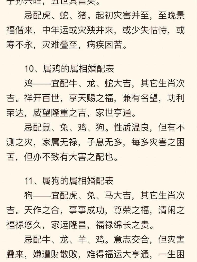 关于荒唐不经打一生肖是鼠吗的信息