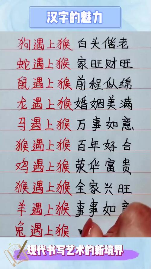 猴配什么生肖最好配对,猴配什么生肖最好 和什么最合适呢