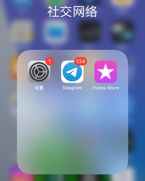telegeram苹果下载,纸飞机telegeram苹果下载