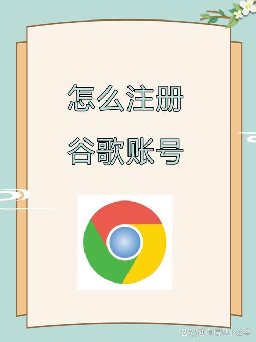 谷歌邮箱账号注册需要手机号吗,谷歌邮箱账号注册需要手机号吗安全吗