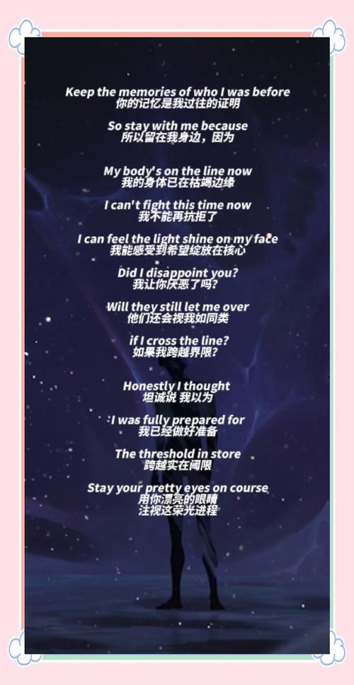 line英语怎么读语音翻译,line英语怎么读音发音视频