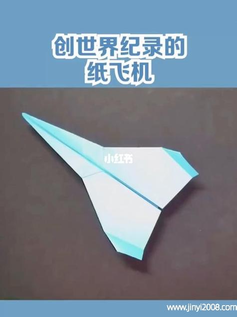 纸飞机pc中文,纸飞机中文版官方
