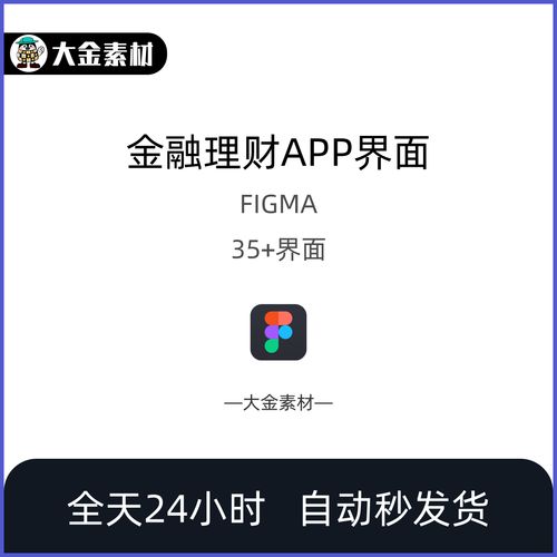 关于虚拟货币交易平台app的信息