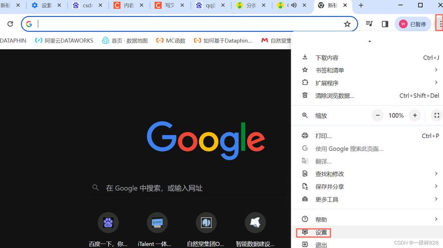 谷歌chrome浏览器官网网址,google chrome官方网站
