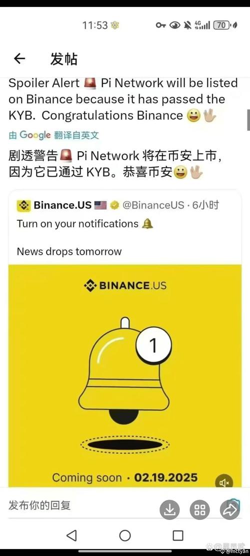 pi币有人拿到钱了吗,派币2025估计一个多少钱
