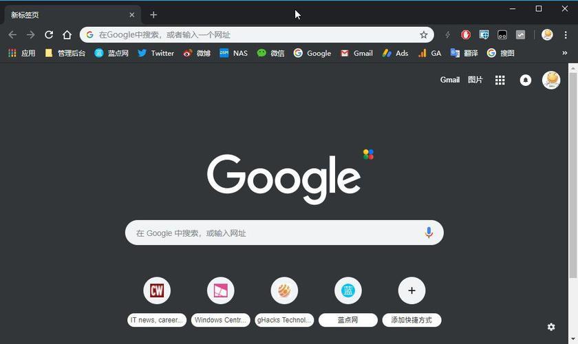 谷歌浏览器官网是什么,谷歌google浏览器官