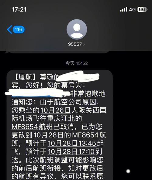 关于airtcp纸飞机官网登不上去的信息