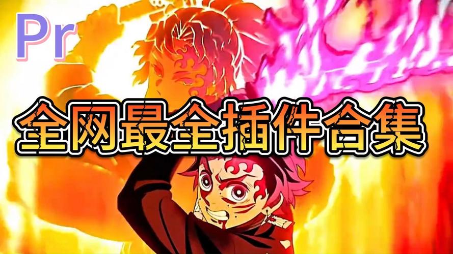 汉化版插件,は～とふるママン中文插件