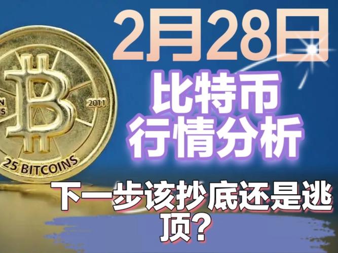 比特币是什么东西,怎么产生的,比特币是什么东西,怎么产生的讲解
