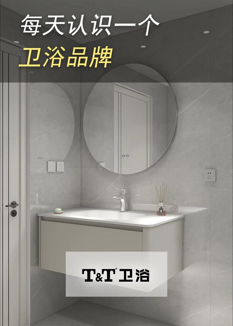 t&t卫浴中文名叫什么,t0t0这个牌子的卫浴高端吗