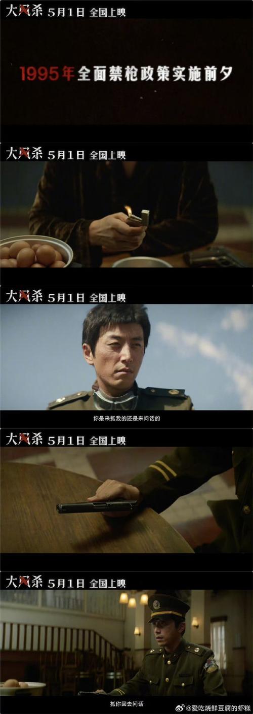 黑色电话预告片,黑色电话预告片是什么