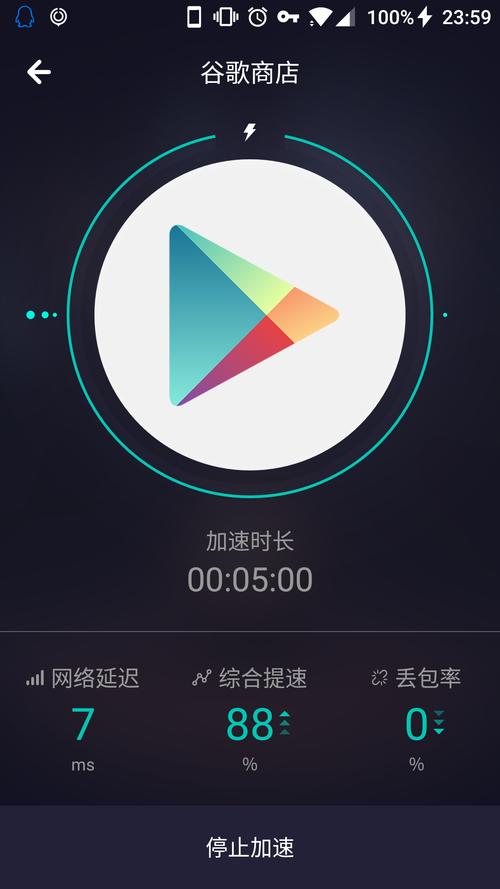 谷歌加速器下载安装,谷歌加速器下载安装官网