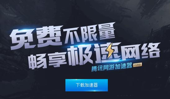 签到送一小时的加速器,签到送时间的网络加速器